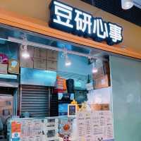 估唔到屋企附近都搵到手工甜品制作既小店😍