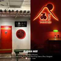 🇹🇭Rabbit Hill - hidden speakeasy bar in BKK