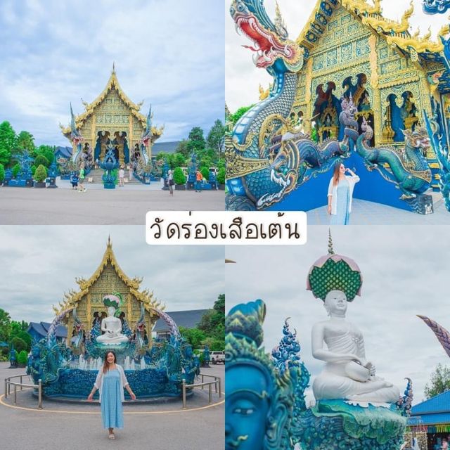 พิกัดเช็คอินกินเที่ยวเชียงราย