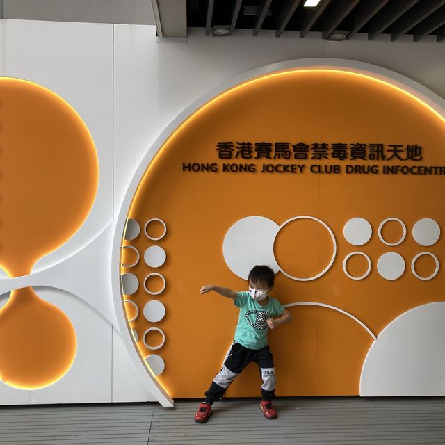 《親子活動～香港賽馬會禁毒資訊天地》