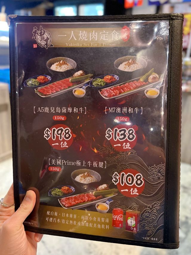 觀塘日式爐端燒