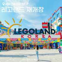 레고랜드 재개장 다녀옴 ! 싸게 티켓 사는법