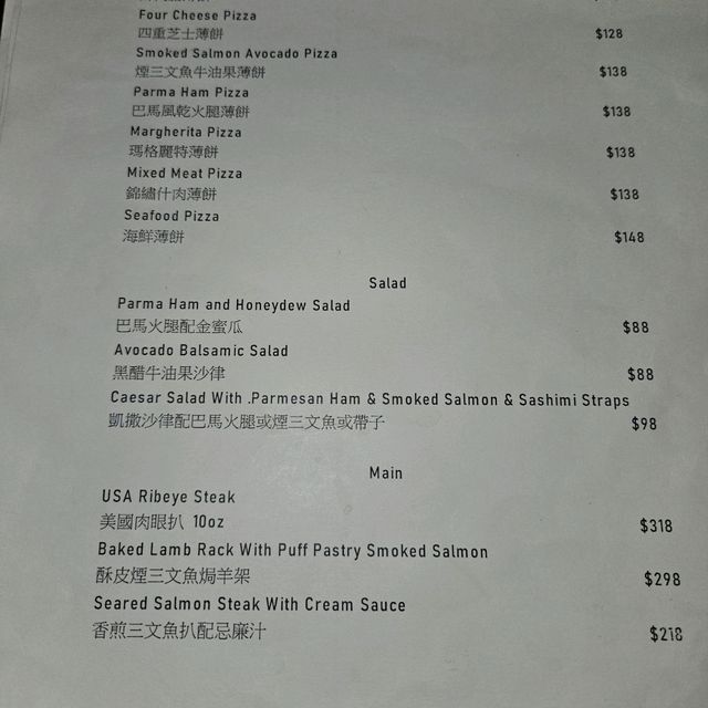 別緻的酒吧餐廳