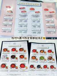 ⭐️$247無限時打邊爐～真係超抵食😋