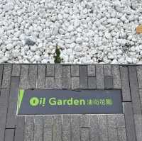 油街花園🫶🏻市區少有輕鬆地‼️油街實現項目