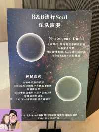 人均6xx?! 2022年開幕酒店！鄰近地鐵站？！有Live show?!