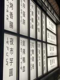 香港中環街市軟糯的牛筋台式牛肉肉麵