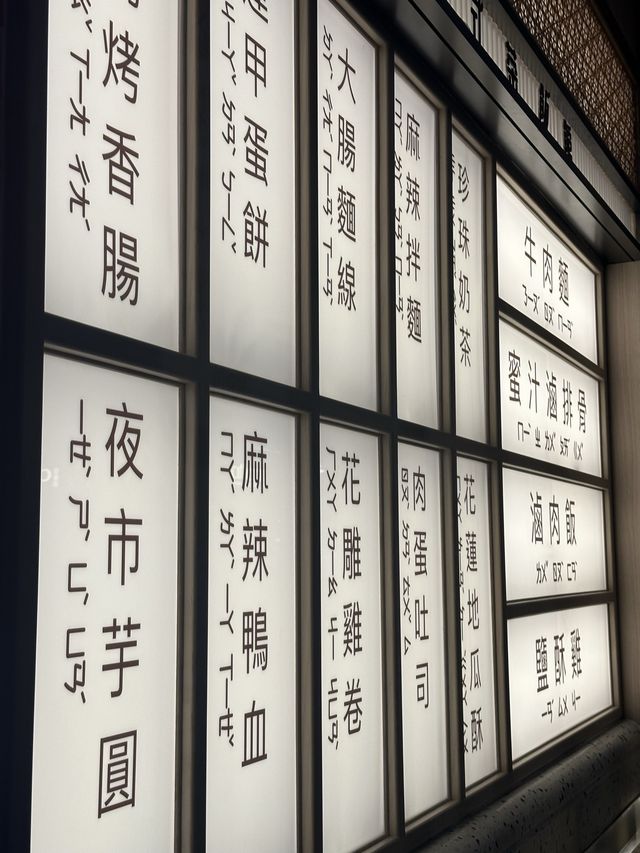 香港中環街市軟糯的牛筋台式牛肉肉麵