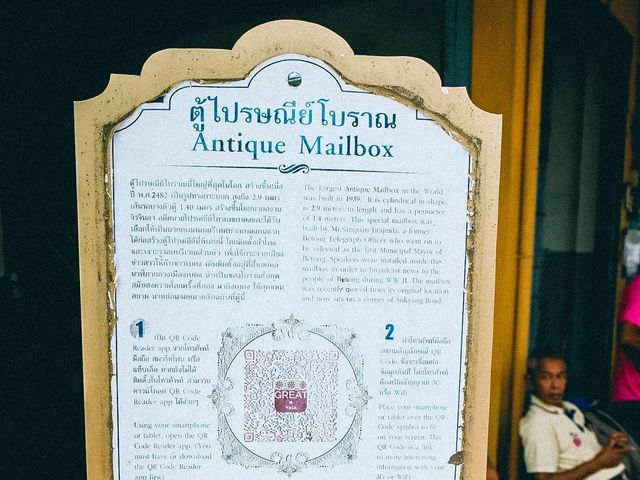 • ตู้ไปรษณีย์ใหญ่ที่สุดในประเทศไทย 📮✨