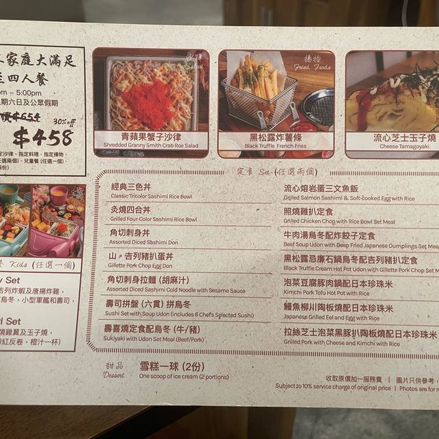👽 食神大媽《尖沙咀｜超多選擇好味日式居酒屋》