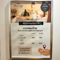 ที่พักลำปาง Tree Tara Hotel