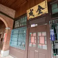 大溪老街