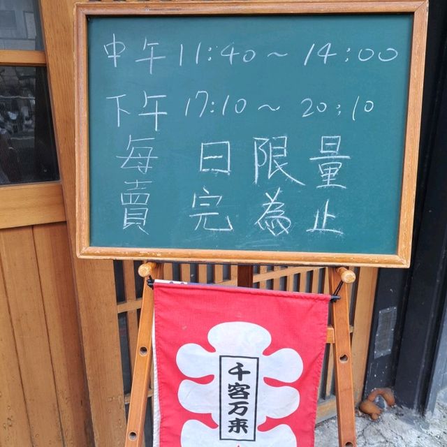 懷舊復古荷麵亭🍜外表不起眼，進來是拉麵饕客的天堂