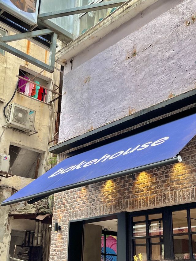 웨이팅하는 홍콩 디저트 맛집, Bakehouse💙