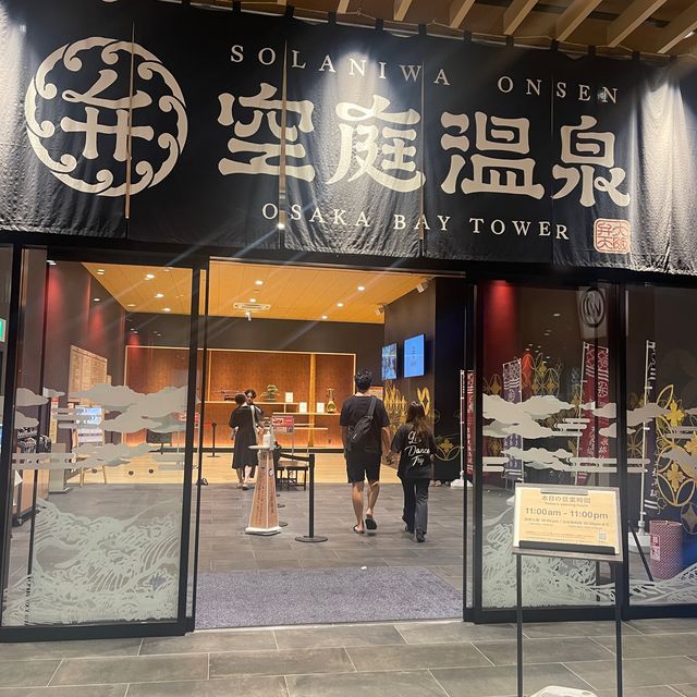 日本🇯🇵必到浸浴場♨️🤩-空庭溫泉