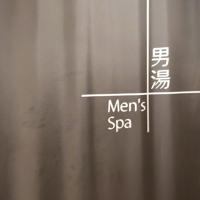 高質享受的主題公園酒店