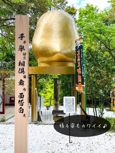ふくろう神社！ 25.鷲子山上神社（栃木県/茨城県）ふくろう神社 | 徒然ヨメ発信