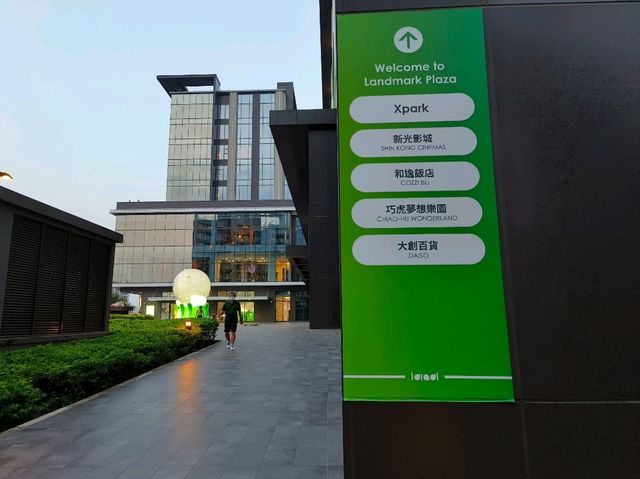 桃園-約會好所在🌿|置地廣場|（電影院、水族館）