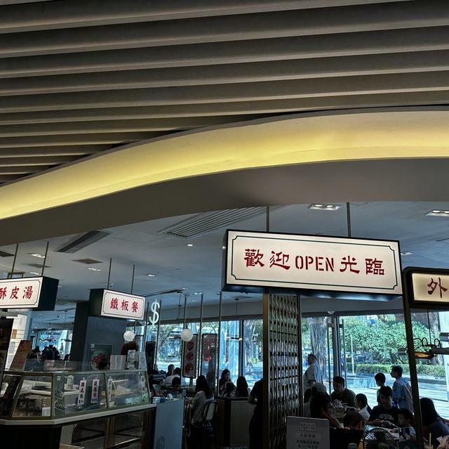 沙田商埸受歡迎茶餐廳之一