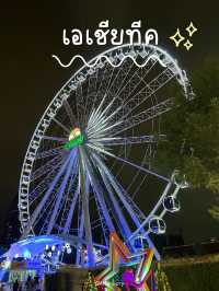 ดื่มด่ำบรรยากาศ เอเชียทีคยามค่ำคืน สวยมาก