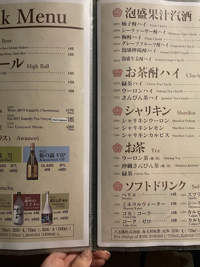 🎏返鄉下～灣仔日式居酒屋🏮