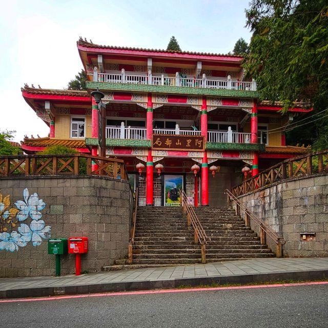 Alishan National Forest Recreation Area
