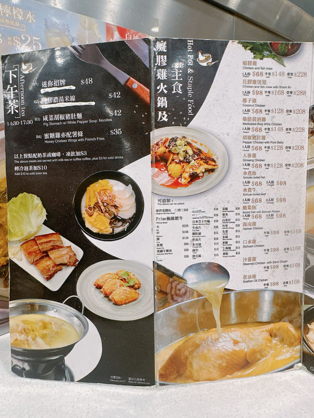 抵食滋補花膠雞湯麵😋🍲｜癡膠雞(灣仔)
