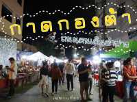 กาดกองต้า ถนนคนเดินลำปาง