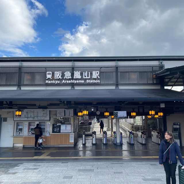 京都嵐山溫泉旅館♨️