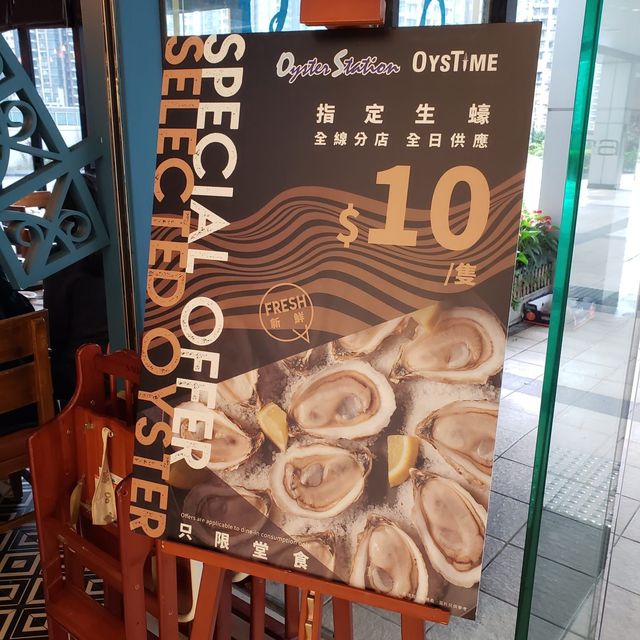 抵食又好味🦪將軍澳10蚊一隻生蠔餐廳