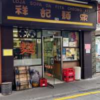 竹升麵 議事亭附近