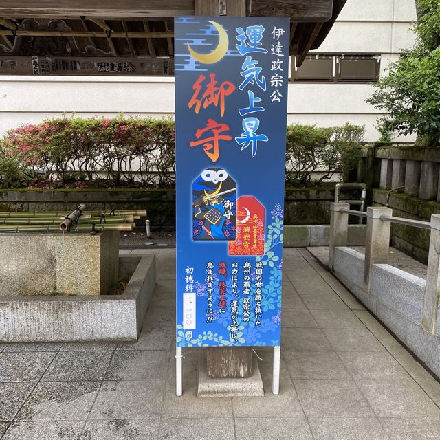 仙台「宮城縣護國神社」平和の感謝