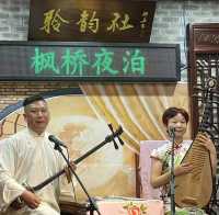 這小日子過得著實滋潤 ！中國江苏省苏州市！姑苏 ！