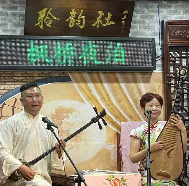 這小日子過得著實滋潤 ！中國江苏省苏州市！姑苏 ！
