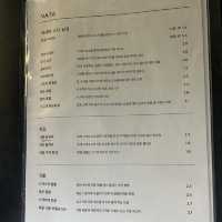 수원 인계동 신상술집 분위기 좋은 “바타”