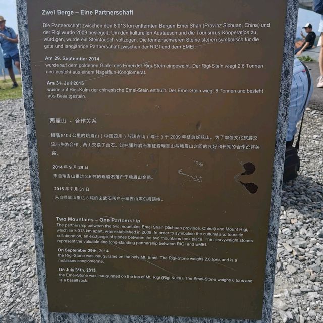 Mt Emei Partnership Stone At Mt Rigi