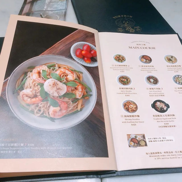台北｜小聚吃吃美食🍴🍝🍱 YONSHIN Breeze Xinyi Restaurant 永心鳳茶 微風信義店