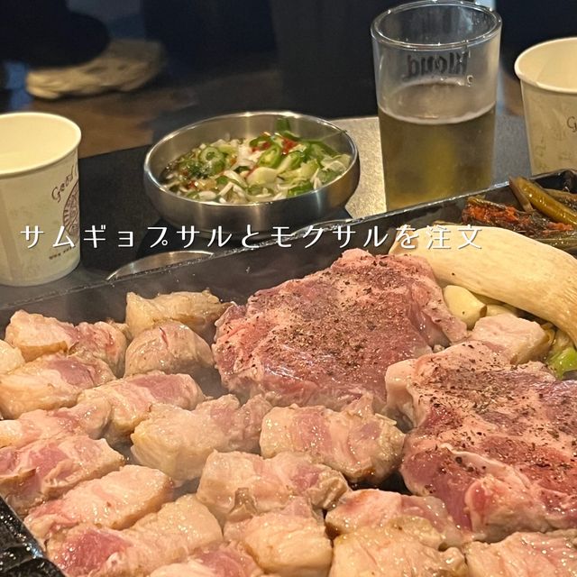 【ソウル・蚕室】ネギ入りタレが美味い！サムギョプサル店