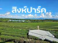 สิงห์ปาร์ค ที่เที่ยวห้ามพลาดเมื่อมาเชียงราย