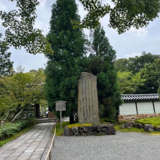 苔寺🕉充滿意境的「西芳寺」