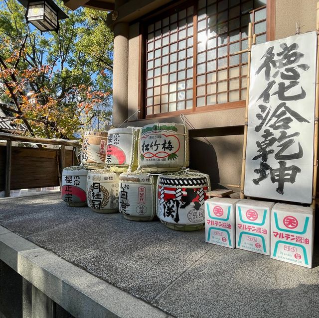 Kozugu Shrine: Osaka's Spiritual Haven