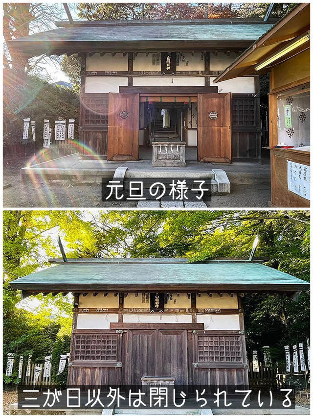 【神奈川県/白旗神社】源頼朝の外せない場所