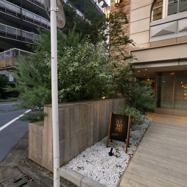 great Tokyo boutique hotel at great location