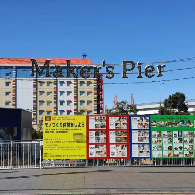 青波線金城港站新複合式手作體驗空間