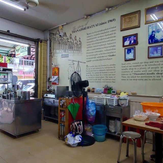 Thanatsri Hatyai