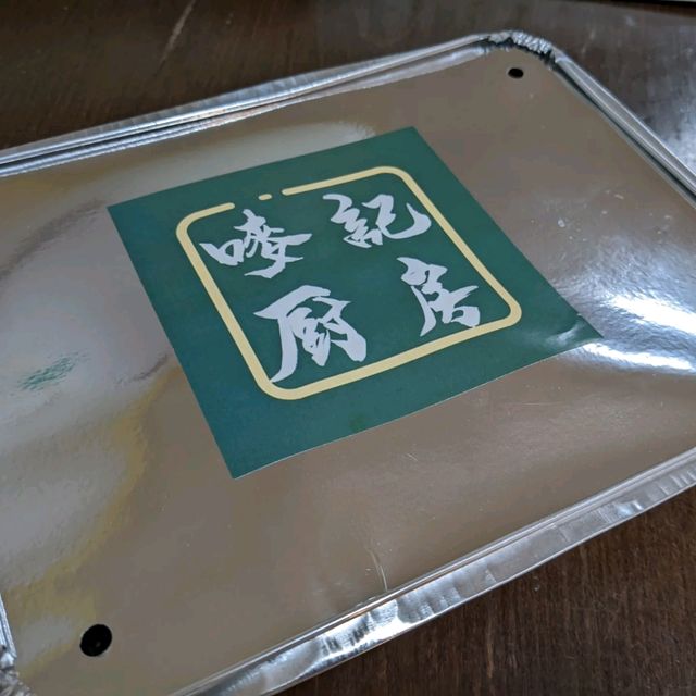 觀塘Party/宵夜之選！