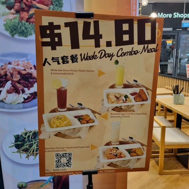 Soupy Slurpy Seafood White Bee Hoon