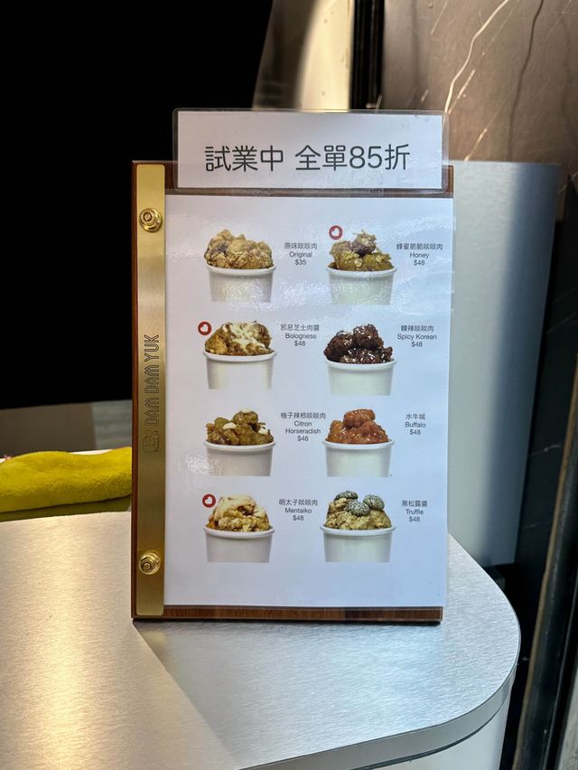 葵廣新開juicy炸雞店❤️‍🔥