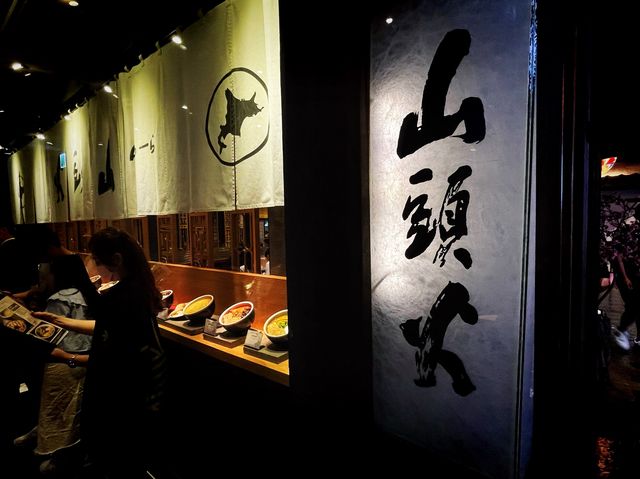 臺中西屯 日式拉麵 山頭火拉麵 大遠百台中店