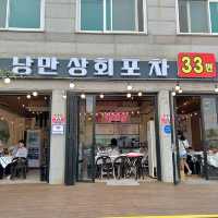 여수하면 해물삼합!! 낭만가득한 “낭만상회포차33번”